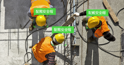 工地安全帽佩戴识别系统-陕西亿鑫鸿物联技术有限公司